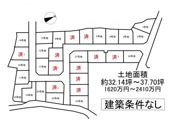 枚方市長尾東町、土地の間取り画像です