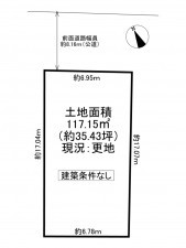 枚方市杉山手、土地の間取り画像です