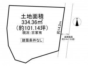 交野市森南、土地の間取り画像です