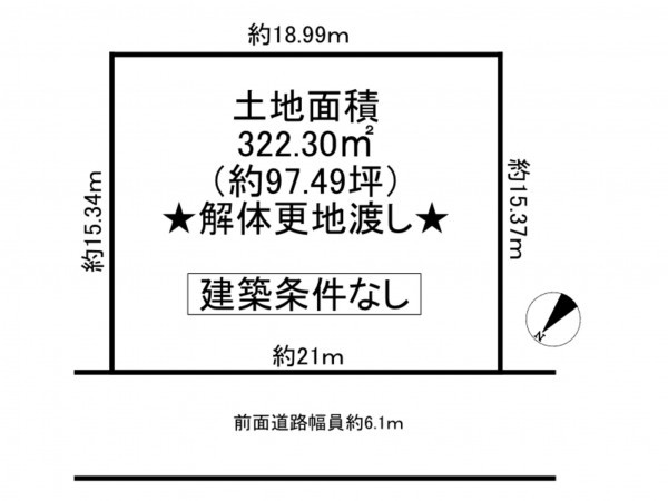 交野市妙見東、土地の間取り画像です