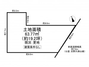 交野市私部、土地の間取り画像です