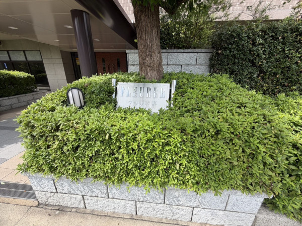 交野市郡津、中古マンションのその他画像です