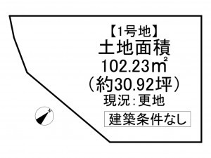 交野市私市、土地の間取り画像です