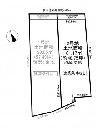 枚方市長尾元町、土地の間取り画像です