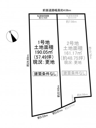 枚方市長尾元町、土地の間取り画像です