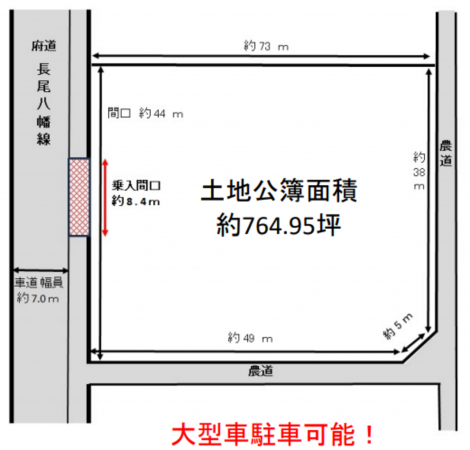 枚方市長尾荒阪、土地の間取り画像です