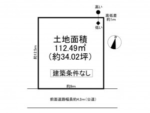 枚方市氷室台、土地の間取り画像です