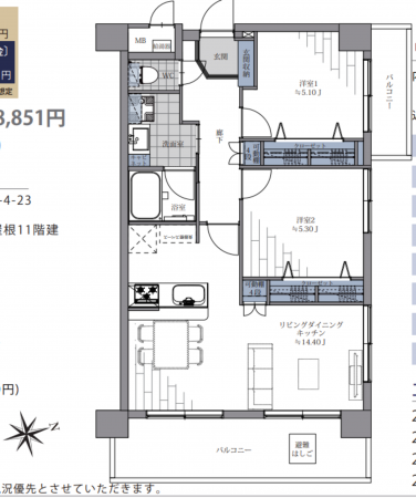 福岡市中央区荒戸、中古マンションの間取り画像です