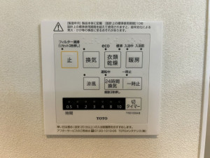 福岡市中央区荒戸、中古マンションの設備画像です
