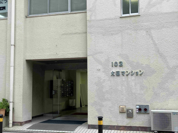 福岡市中央区薬院、中古マンションの外観画像です