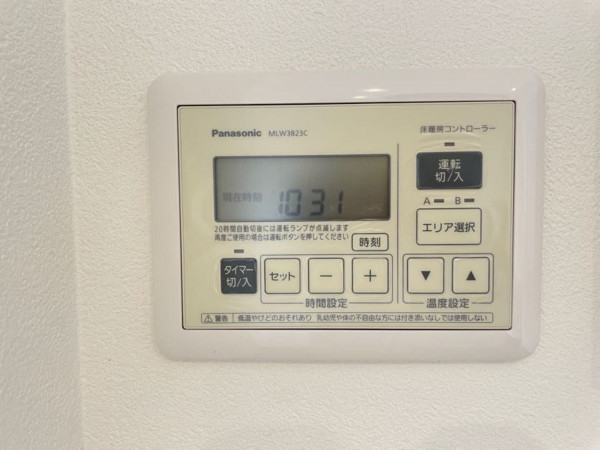 福岡市中央区港、中古マンションの設備画像です