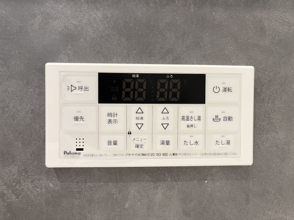 福岡市中央区赤坂、中古マンションの設備画像です