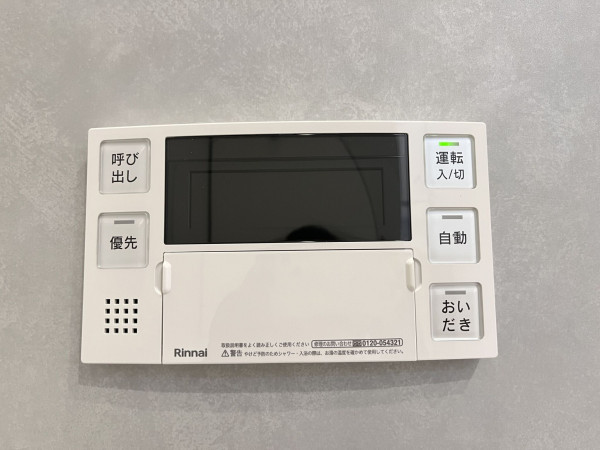 福岡市中央区赤坂、中古マンションの設備画像です