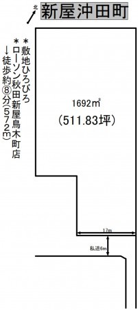秋田市新屋沖田町、土地の間取り画像です