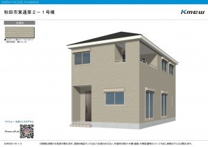 秋田市東通、新築一戸建ての画像です