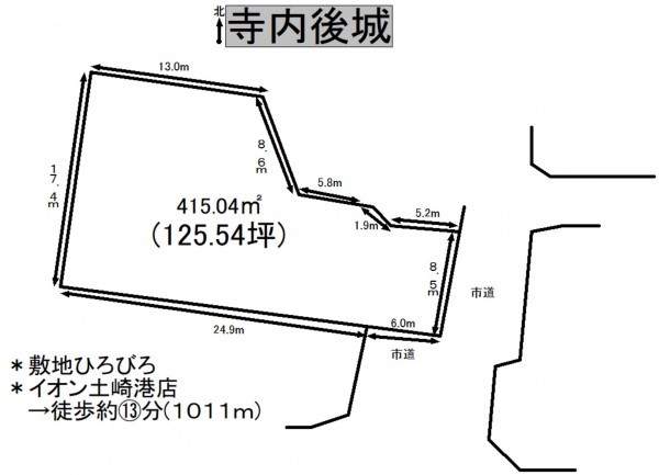 秋田市寺内後城、土地の間取り画像です