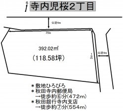 秋田市寺内児桜、土地の間取り画像です