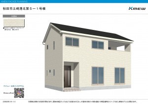 秋田市土崎港北、新築一戸建ての画像です