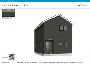 秋田市土崎港北、新築一戸建ての画像です