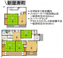 秋田市新屋寿町、中古一戸建ての間取り画像です