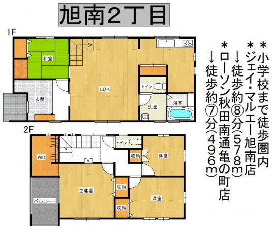 秋田市旭南、新築一戸建ての間取り画像です