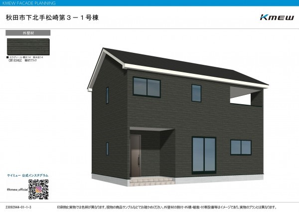 秋田市下北手松崎、新築一戸建ての画像です