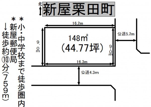 秋田市新屋栗田町、土地の間取り画像です