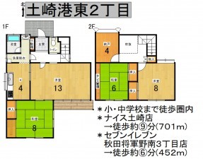 秋田市土崎港東、中古一戸建ての間取り画像です