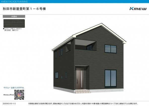 秋田市新屋豊町、新築一戸建ての画像です