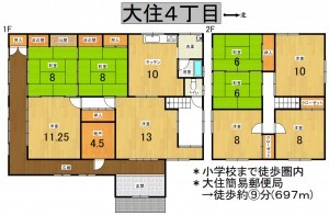 秋田市大住、中古一戸建ての間取り画像です