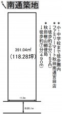 秋田市南通築地、土地の間取り画像です