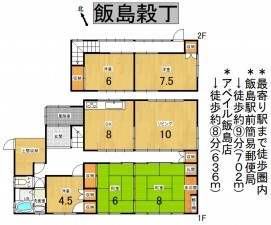 秋田市飯島穀丁、中古一戸建ての間取り画像です