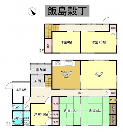 秋田市飯島穀丁、中古一戸建ての間取り画像です
