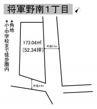 秋田市将軍野南、土地の間取り画像です