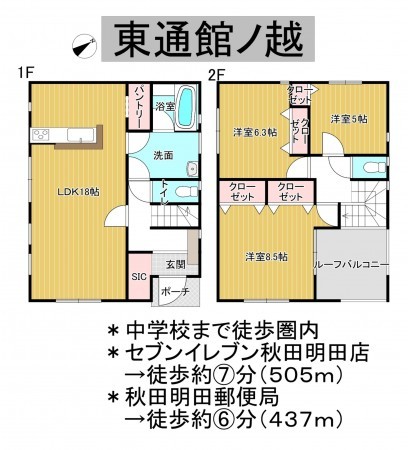 秋田市東通館ノ越、新築一戸建ての間取り画像です