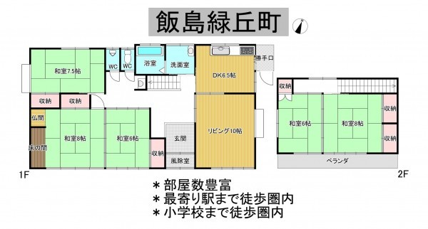 秋田市飯島緑丘町、中古一戸建ての間取り画像です