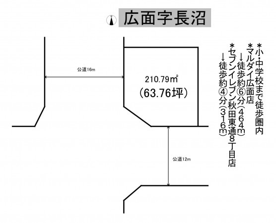 秋田市広面、土地の間取り画像です