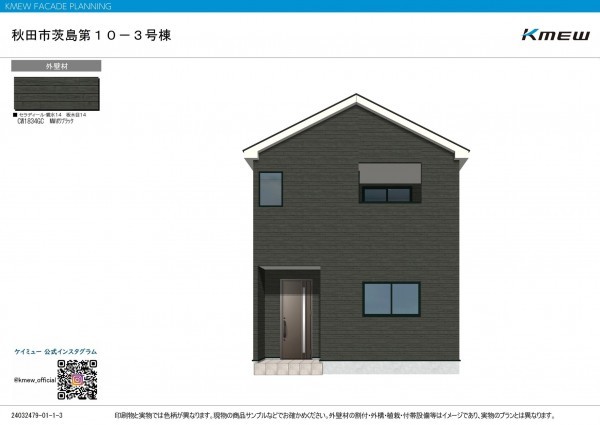 秋田市茨島、新築一戸建ての画像です