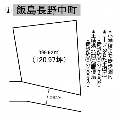 秋田市飯島長野中町、土地の間取り画像です