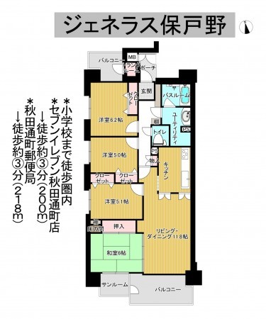 秋田市保戸野中町、マンションの間取り画像です