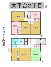 秋田市大平台、中古一戸建ての間取り画像です