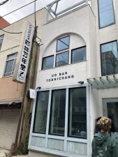 秋田市大町、収益物件/店舗の外観画像です