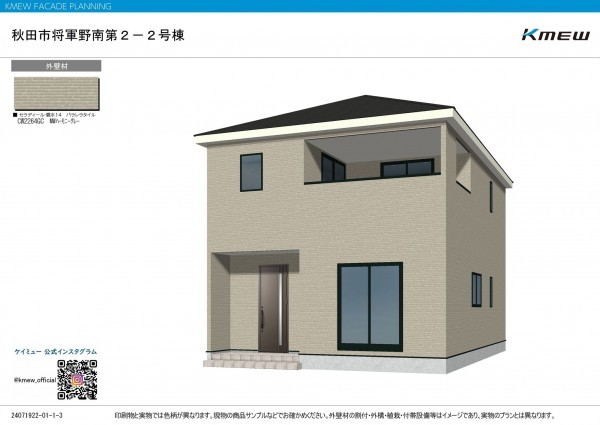 秋田市将軍野南、新築一戸建ての画像です