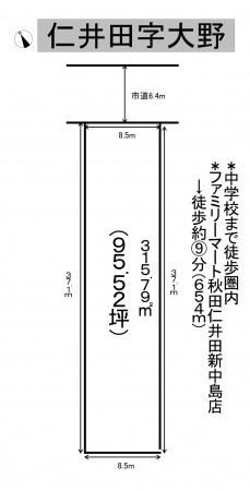 秋田市仁井田、土地の間取り画像です