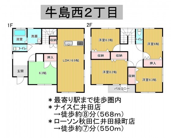 秋田市牛島西、中古一戸建ての間取り画像です