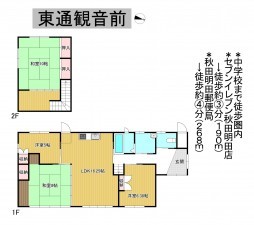 秋田市東通観音前、中古一戸建ての間取り画像です