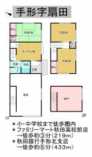 秋田市手形、中古一戸建ての間取り画像です