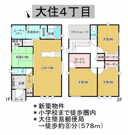 秋田市大住、新築一戸建ての間取り画像です