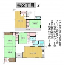 秋田市桜、中古一戸建ての間取り画像です