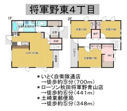 秋田市将軍野東、中古一戸建ての間取り画像です